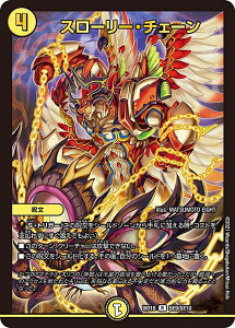 fG}X^[Y DMBD18 SE9/SE10 X[[E`F[ (R A) WFhX[p[fbL _㇗ (DMBD-18)