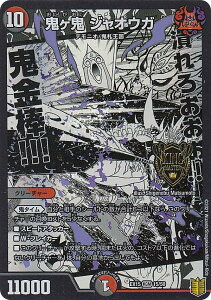 fG}X^[Y DMEX15 15/50 SS WIEK (MAS }X^[J[h) 20NӃApbN (DMEX-15)