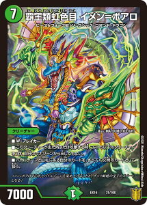 fG}X^[Y DMEX16 31/100 eޓF C{A (AeB\L) 20NӃApbN Z̏ pY헪p[tFNg20 (DMEX-16)