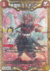 �f���G���}�X�^�[�Y Gum1 1/10 �p�Y�� �����L���O SP�L���O�f�b�L �W���[�̉Ε��� (Gum-1)