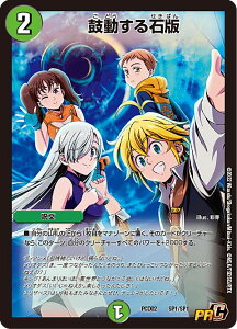 fG}X^[Y DMPCD02 SP1/SP1ۓΔ (PCR) fG}vCXER{fbL ̕ҁe̋Rm (DMPCD-02)