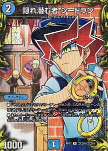 fG}X^[Y DMRP17 R10/R10 Bގ V[h (U AR) ъgpbN1e ` (DMRP-17)