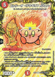 fG}X^[Y DMRP18 R7/R10 Sh[U hMA.Star (R A) ъgpbN2e ֎̋ (DMRP-18)