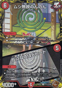 ygW[zfG}X^[Y DMRP21 TF11/TF20 V̂̂^DɂȂقǃq[g (R A) MAX1e SotPS-MAX!! (DMRP-21)