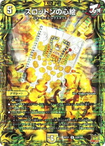 y20thAzfG}X^[Y DMRP21 12A/20 Xbg̐SG (R A) MAX1e SotPS-MAX!! (DMRP-21)