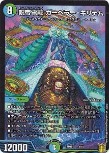 fG}X^[Y DMSD19 4/15 dZ J[y[ELe LO}X^[X^[gfbL nCh̃fBXyN^[NEEXT (DMSD-19)