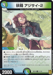 fG}X^[Y DMSD19 11/15 d AWTC-2 (U AR) LO}X^[X^[gfbL nCh̃fBXyN^[NEEXT (DMSD-19)