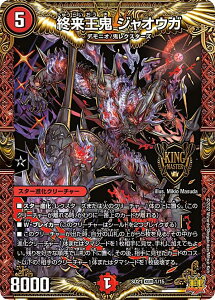 fG}X^[Y DMSD21 1/15 IS WIEK (KGM LO}X^[J[h) LO}X^[X^[gfbL AoN̋SNX^[Y (DMSD-21)