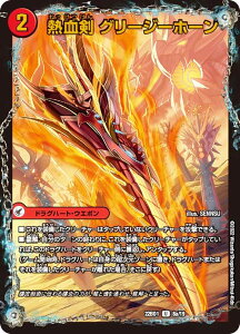 fG}X^[Y DM22BD1 8/19 M O[W[z[ (U AR) WFhX[p[fbL e (DM22-BD1)