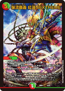 fG}X^[Y DM22BD1 14/19 ` g@NEXTREME (AeB\L) WFhX[p[fbL e (DM22-BD1)