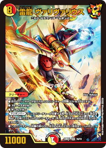 fG}X^[Y DM22BD1 16/19  @@EX (SR X[p[A) WFhX[p[fbL e (DM22-BD1)