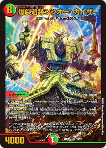 fG}X^[Y DM22BD1 18/19 ՃVVI[EJCU[ (SR X[p[A) WFhX[p[fbL e (DM22-BD1)