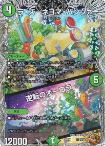 �y���g���W���[�z�f���G���}�X�^�[�Y DM22RP1 TF4/TF20 ���E�Y�[�l���}�E�p���c�@�[�^�t�]�̃I�[���� (���A���e�B�\�L����) �S�b�h�E�I�u�E�A�r�X ��1�e �`���̎א_ (DM22-RP1)