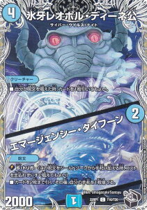 �y���g���W���[�z�f���G���}�X�^�[�Y DM22RP1 T16/T20 �X�僌�I�|���E�f�B�[�l���^�G�}�[�W�F���V�[�E�^�C�t�[�� (C �R����) �S�b�h�E�I�u�E�A�r�X ��1�e �`���̎א_ (DM22-RP1)