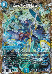 �y�V�[�N���b�gSP���A�z�f���G���}�X�^�[�Y DM22RP2 6B/10 Law�X-��Hawk (SR �X�[�p�[���A) �S�b�h�E�I�u�E�A�r�X ��2�e �����̗��c (DM22-RP2)