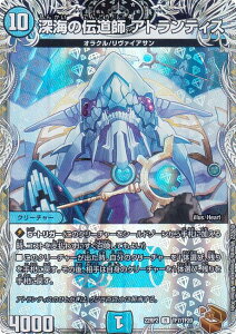 �y���g���W���[�z�f���G���}�X�^�[�Y DM22RP2 TF7/TF20 �[�C�̓`���t �A�g�����e�B�X (R ���A) �S�b�h�E�I�u�E�A�r�X ��2�e �����̗��c (DM22-RP2)