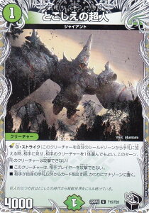 �y���g���W���[�z�f���G���}�X�^�[�Y DM22RP2 T15/T20 �Ƃ������̒��l (U �A���R����) �S�b�h�E�I�u�E�A�r�X ��2�e �����̗��c (DM22-RP2)