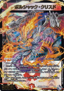 yAhiverzfG}X^[Y DM22RP2X 5/8 {VbNENXh (VR x[A) SbhEIuEArX 2e ̗c hpbN (DM22-RP2X)