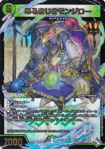 yAhiverzfG}X^[Y DM22RP2X 7/8 ܂W[ (VR x[A) SbhEIuEArX 2e ̗c hpbN (DM22-RP2X)