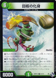 yzCver.zfG}X^[Y DM22RP2X 22/74 ̉g (R A) SbhEIuEArX 2e ̗c hpbN (DM22-RP2X)