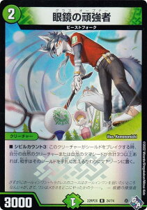 yzCver.zfG}X^[Y DM22RP2X 24/74 ዾ̊拭 (R A) SbhEIuEArX 2e ̗c hpbN (DM22-RP2X)