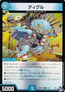 �y�z�C��ver.�z�f���G���}�X�^�[�Y DM22RP2X 32/74 �f�B�O�� (U �A���R����) �S�b�h�E�I�u�E�A�r�X ��2�e �����̗��c ���h���p�b�N (DM22-RP2X)