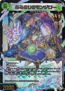 yAhiXverzfG}X^[Y DM22RP2X 7X/74 ܂W[ (VR x[A) SbhEIuEArX 2e ̗c hpbN (DM22-RP2X)