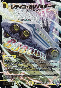 �y�A�h���i����Xver�z�f���G���}�X�^�[�Y DM22RP2X S1X/S8 ���f�B�S�E�J���]�~�_�[�} (SR �X�[�p�[���A) �S�b�h�E�I�u�E�A�r�X ��2�e �����̗��c ���h���p�b�N (DM22-RP2X)