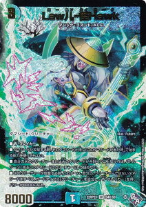 yAhiXverzfG}X^[Y DM22RP2X S4X/S8 LawX-Hawk (SR X[p[A) SbhEIuEArX 2e ̗c hpbN (DM22-RP2X)