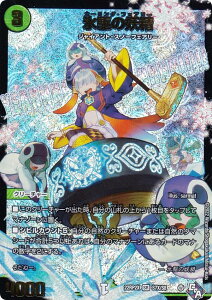 yAhiXverzfG}X^[Y DM22RP2X S7X/S8 X̗d (SR X[p[A) SbhEIuEArX 2e ̗c hpbN (DM22-RP2X)