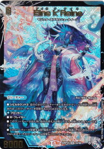 �y�A�h���i����ver�z�f���G���}�X�^�[�Y DM22RP2X S3/S8 Eine k�fReine (SR �X�[�p�[���A) �S�b�h�E�I�u�E�A�r�X ��2�e �����̗��c ���h���p�b�N (DM22-RP2X)