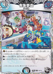 �y���g���W���[�z�f���G���}�X�^�[�Y DM23RP3 T6/T10 �L�ۖ��� (U �A���R����) �A�r�X�E���{�����[�V���� ��3�e ���e�v�� (DM23-RP3)