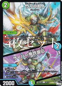 y4ZbgzfG}X^[Y DM23RP3 49/74 |̒l^TCo[ƋF` (U AR) ArXE{[V 3e ev (DM23-RP3)