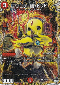 yV[NbgAzfG}X^[Y DM23RP2 19A/20 A`R`EEsbs (C R) ArXE{[V 2e Eח (DM23-RP2)