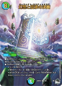 yAhiver.zfG}X^[Y DM23RP2X 8/8 zƓ`̌f (VR x[A) ArXE{[V 2e Eח hpbN (DM23-RP2X)