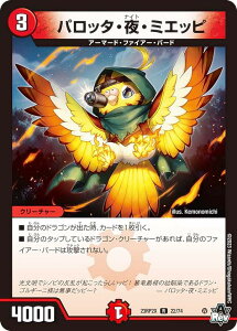 yzCver.zfG}X^[Y DM23RP2X 22/74 pb^EE~Gbs (R A) ArXE{[V 2e Eח hpbN (DM23-RP2X)