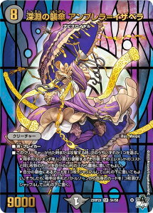 yAhiver.zfG}X^[Y DM23RP2X S4/S8 [̏PP AuCUx (SR X[p[A) ArXE{[V 2e Eח hpbN (DM23-RP2X)