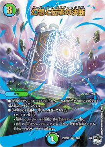 yAhiXver.zfG}X^[Y DM23RP2X 8X/8 zƓ`̌f (VR x[A) ArXE{[V 2e Eח hpbN (DM23-RP2X)