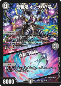 fG}X^[Y DMBD22 18/25 S IuU08 / I̊J (SR X[p[A) NjNE_[NTChEfbL uav (DMBD-22)