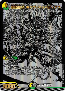 fG}X^[Y DM23BD1 BE5/BE10 Zڑ LOE}ofBAX (SR X[p[A) WFhX[p[fbL ։n (DM23-BD1)