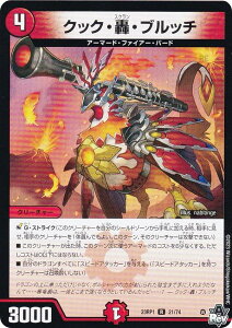 fG}X^[Y DM23RP1 21/74 NbNEEub` (R A) ArXE{[V 1e oL (DM23-RP1)