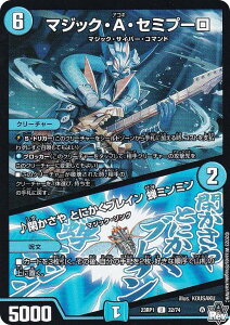 fG}X^[Y DM23RP1 32/74 }WbNEAEZ~v[^Ղ ƂɂuC ~~ (U AR) ArXE{[V 1e oL (DM23-RP1)