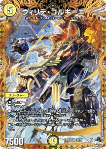 yV[NbgSPAzfG}X^[Y DM23RP1 3B/22 EBfESM[j (SR X[p[A) ArXE{[V 1e oL (DM23-RP1)