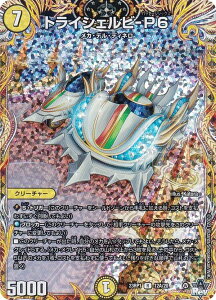 yV[NbgAzfG}X^[Y DM23RP1 12A/20 gCVFr-P6 (R A) ArXE{[V 1e oL (DM23-RP1)