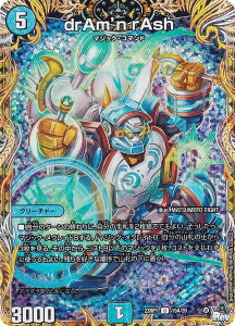 yV[NbgAzfG}X^[Y DM23RP1 15A/20 drAm'n rAsh (U AR) ArXE{[V 1e oL (DM23-RP1)