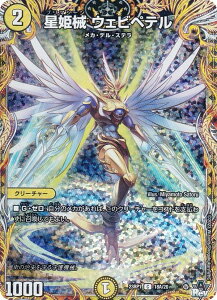 yV[NbgAzfG}X^[Y DM23RP1 18A/20 PB EFrye (C R) ArXE{[V 1e oL (DM23-RP1)