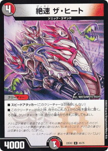 fG}X^[Y DM22EX2 45/75 ⑬ UEq[g (U AR) q[[YE_[NTChEpbN `ł̃Lt_` (DM22-EX2)