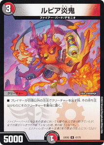 �f���G���}�X�^�[�Y DM22EX2 47/75 ���s�A���S (U �A���R����) �q�[���[�Y�E�_�[�N�T�C�h�E�p�b�N �`�ł̃L���t�_�����` (DM22-EX2)