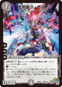 fG}X^[Y DMPCD03 2/13 ׊BE}mt (SR X[p[A) fG}vCXER{fbL ̉pY׊̎nc (DMPCD-03)