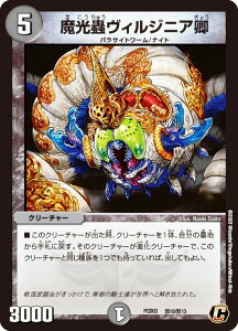 fG}X^[Y DMPCD03 10/13 峃BWjA (C R) fG}vCXER{fbL ̉pY׊̎nc (DMPCD-03)